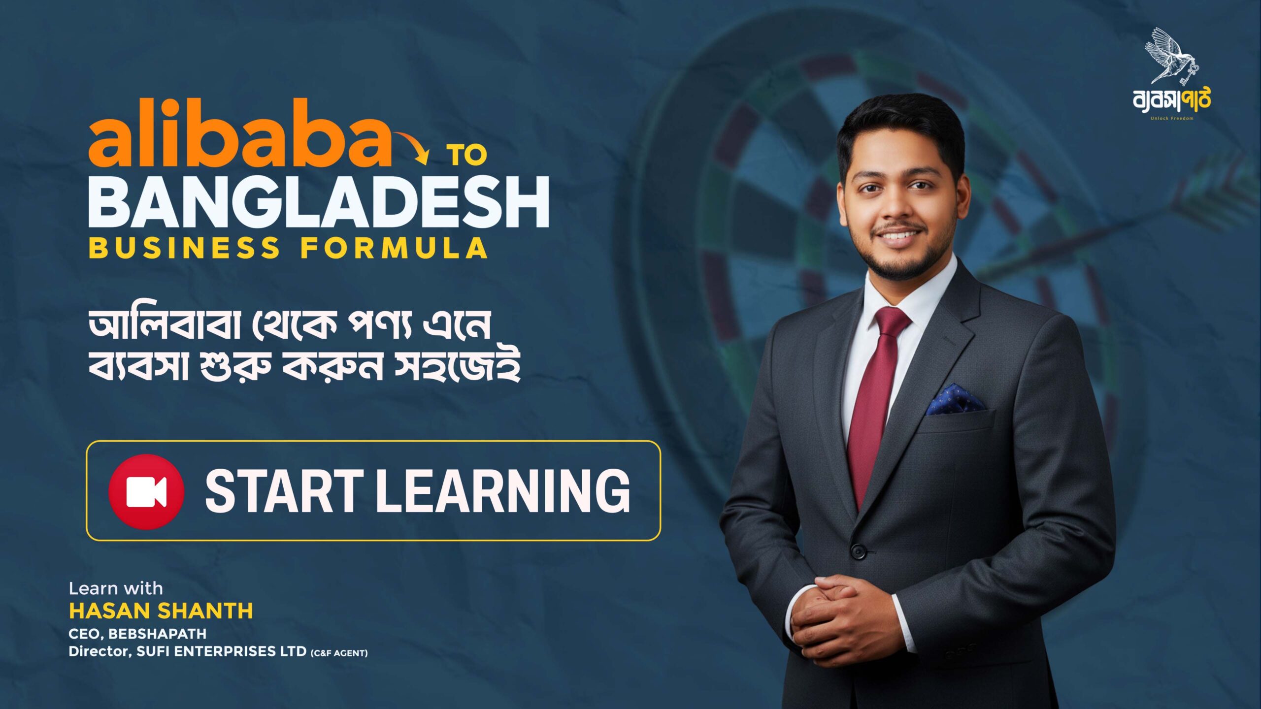 Alibaba to Bangladesh Business Formula
